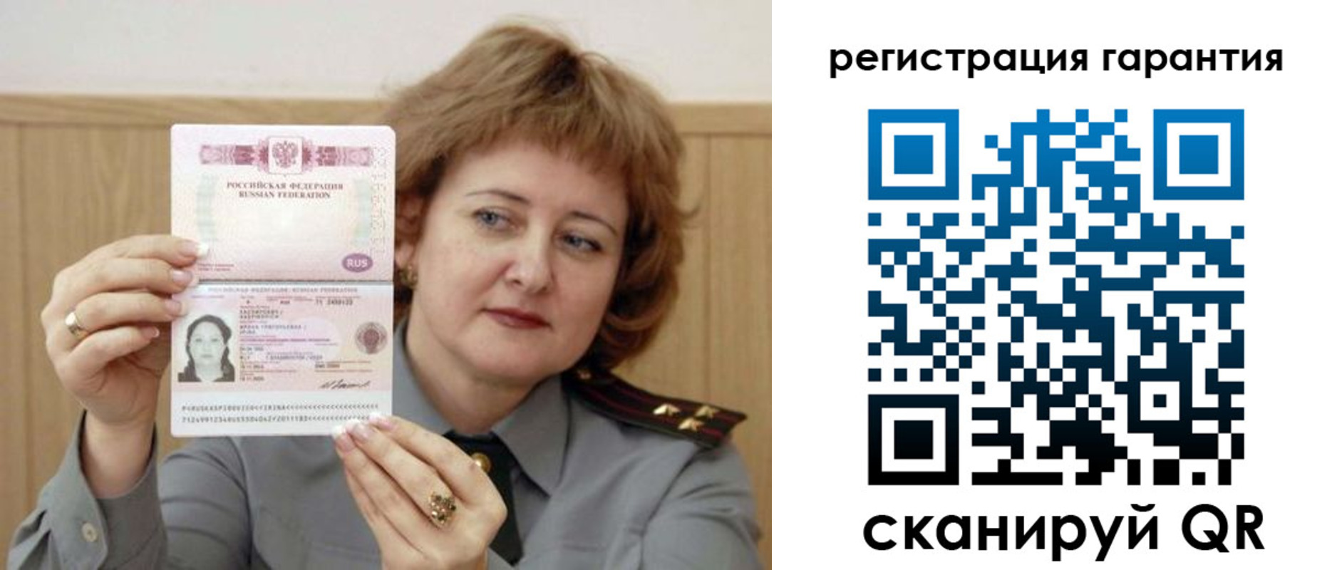 временная регистрация адрес в Родниках